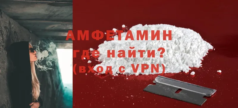 купить   OMG онион  Amphetamine 98%  Старая Русса 